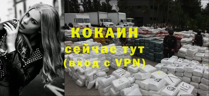 Cocaine Перу  закладка  Касимов 